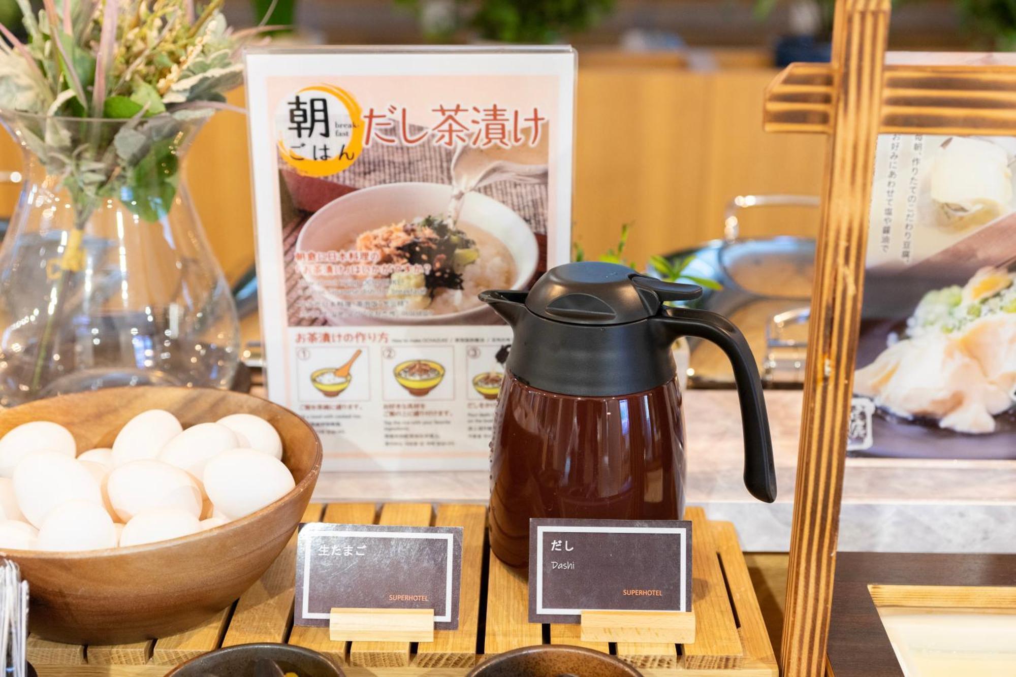 Super Hotel Sapporo Susukino Eksteriør bilde